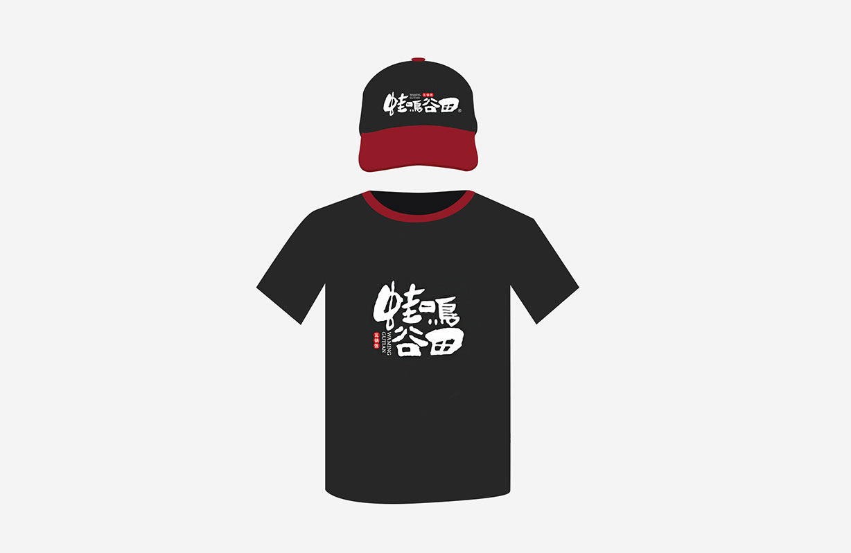 蛙鸣谷田08
