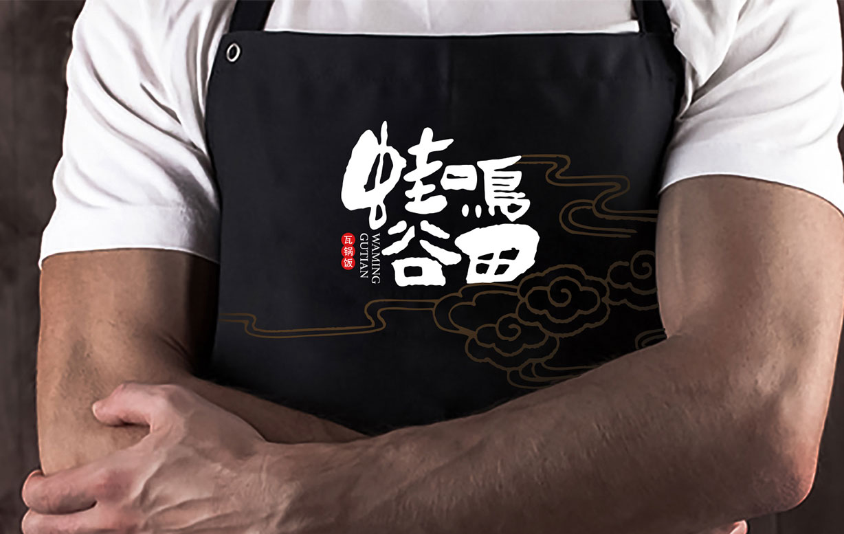 蛙鸣谷田17