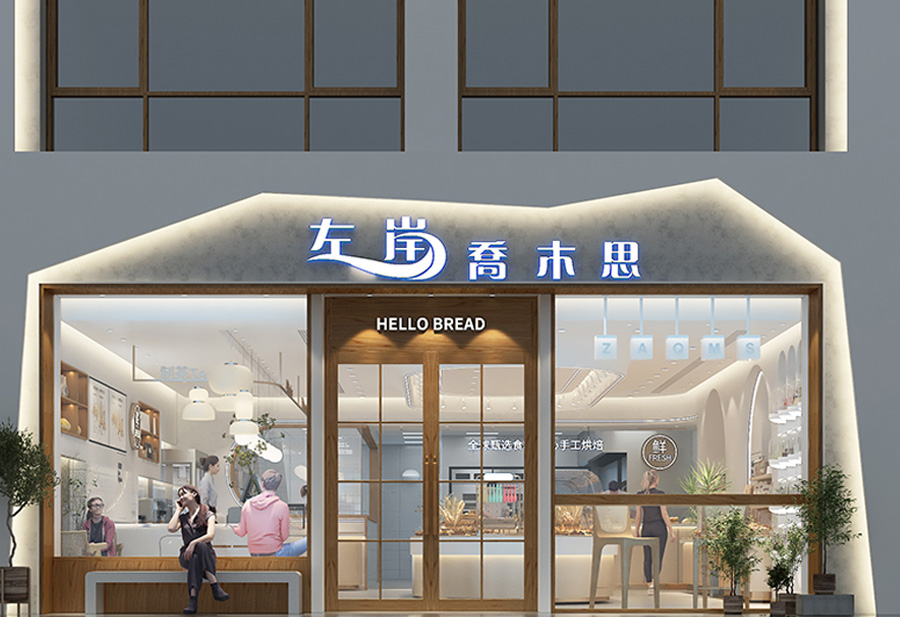 左岸丨乔木思