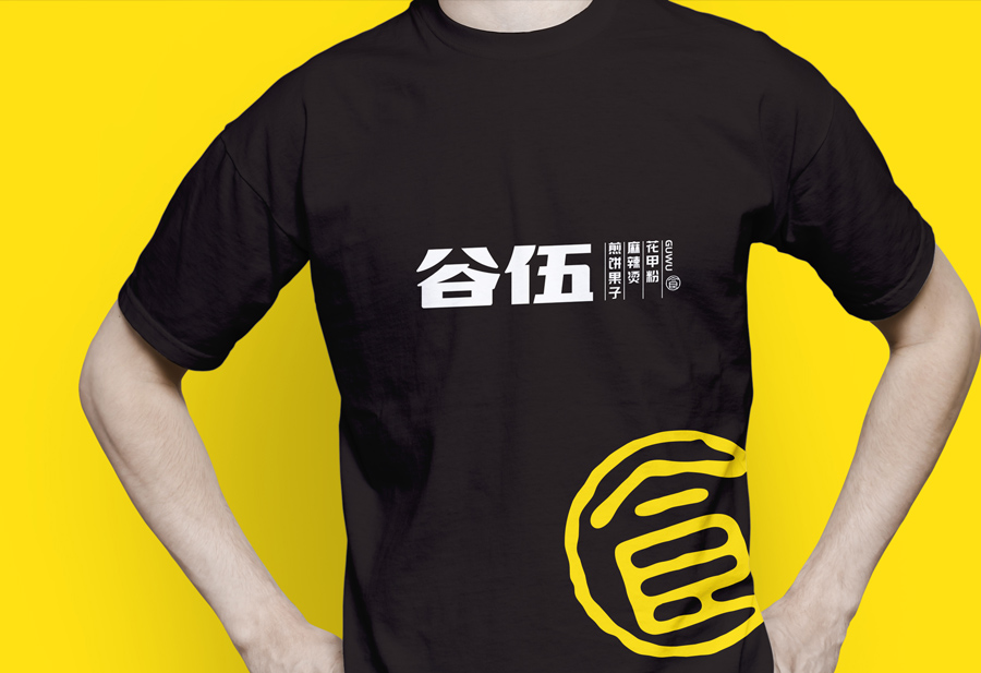 谷伍丨煎饼果子小吃