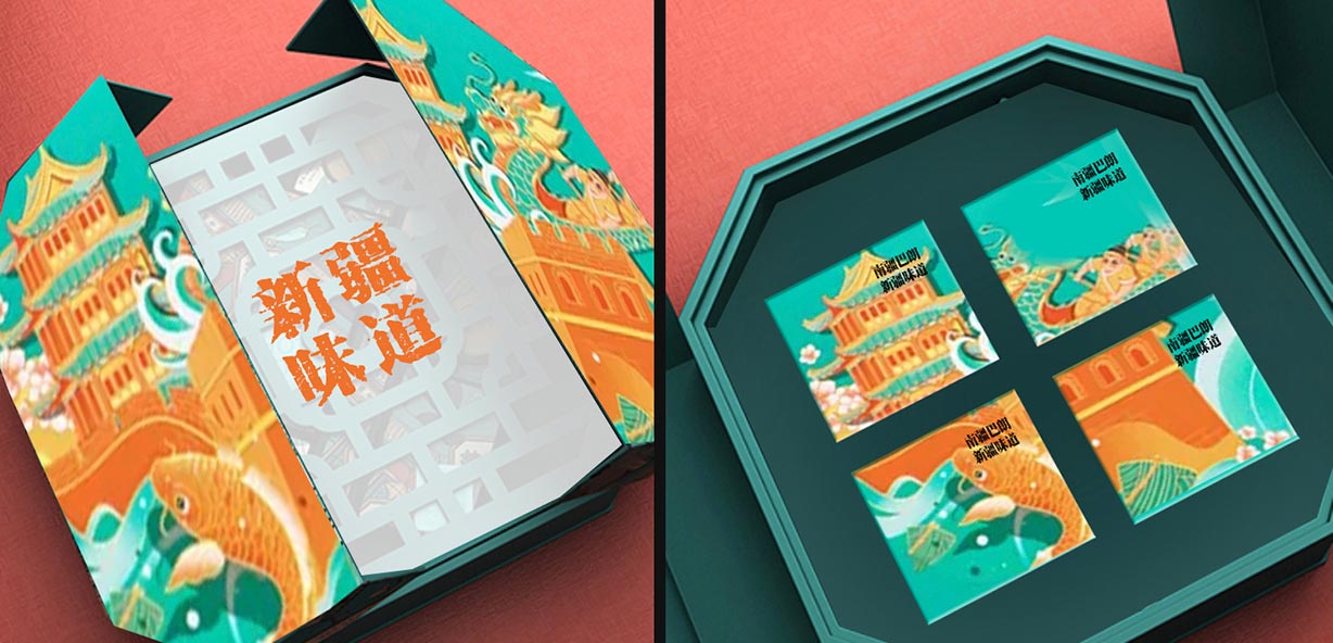 丝绸之路13