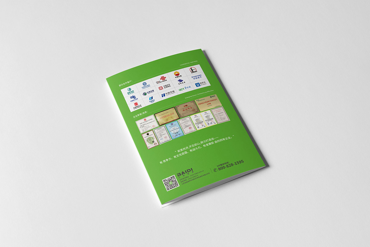 百帝06
