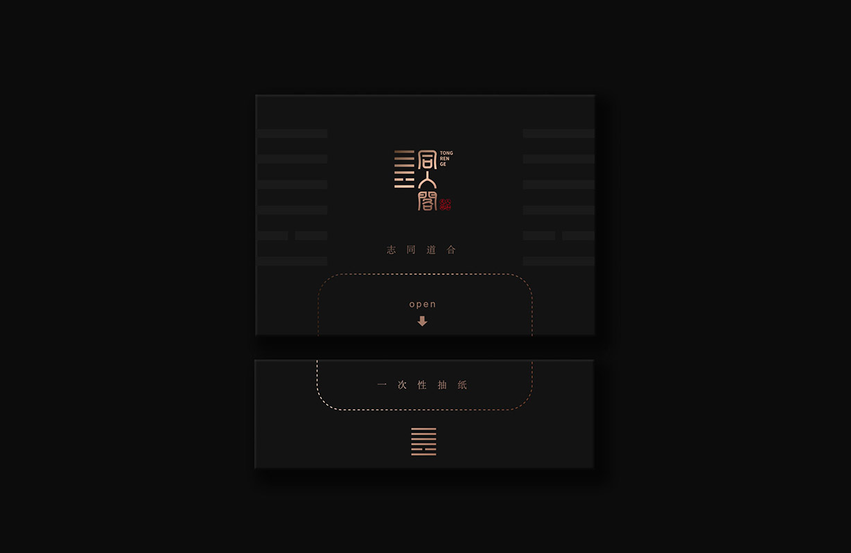 同仁阁9