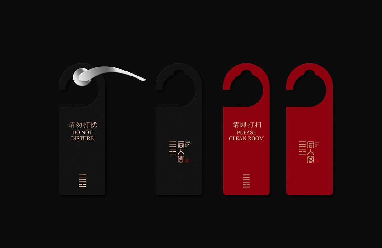 同仁阁12