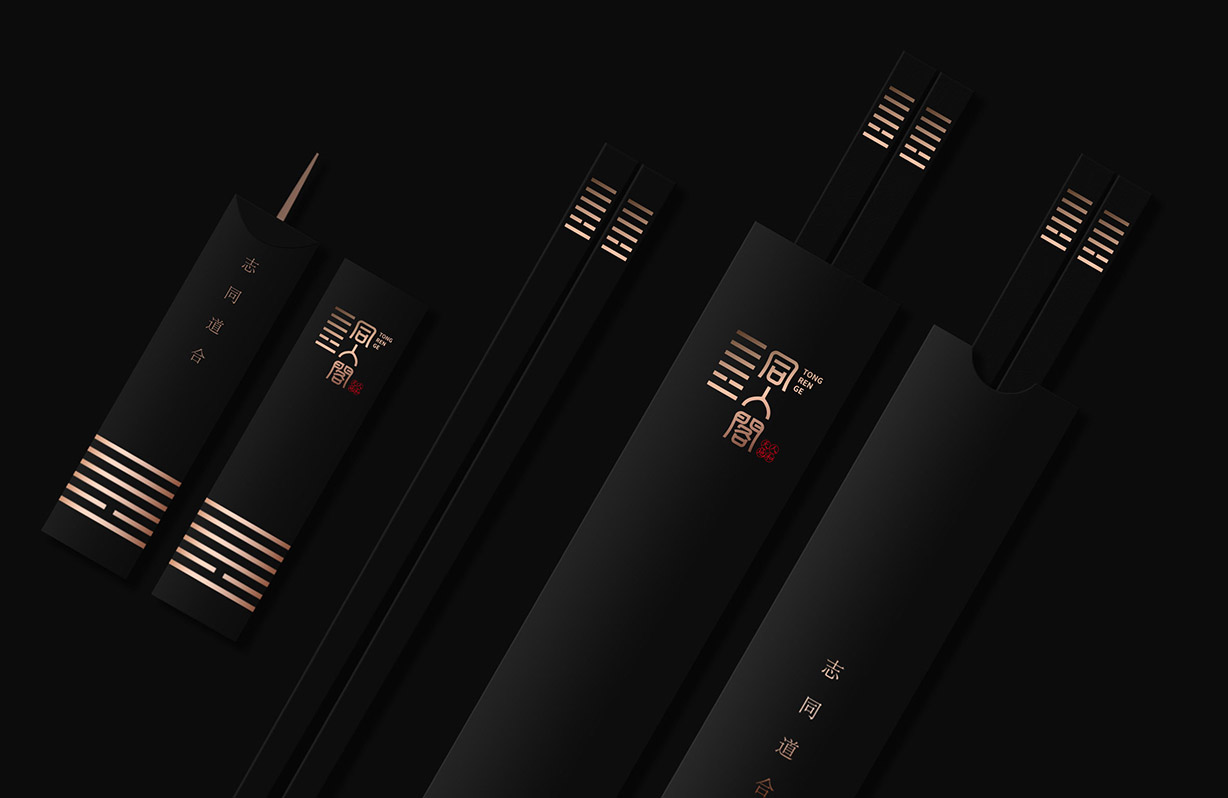 同仁阁6
