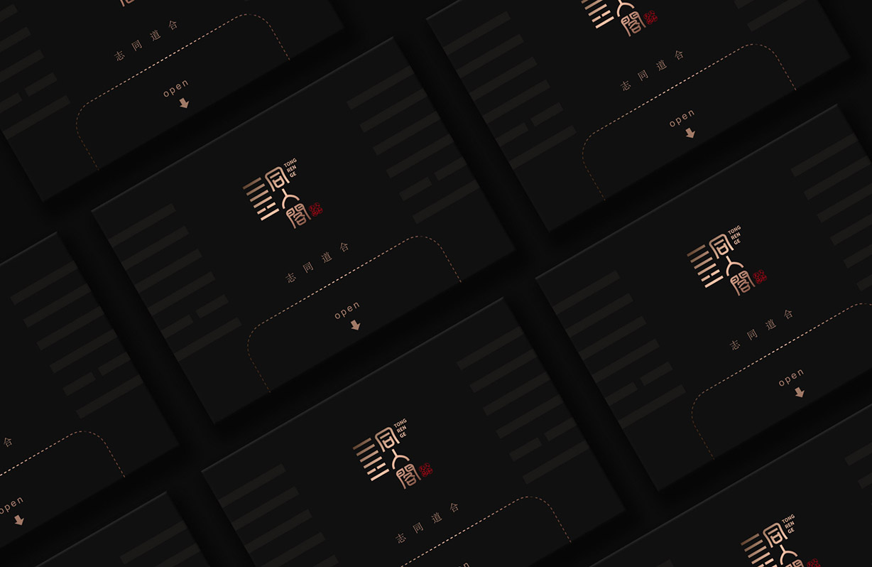 同仁阁8