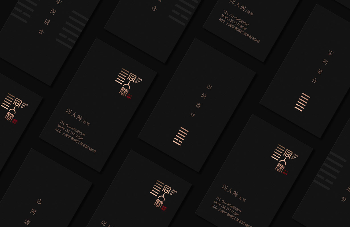 同仁阁10