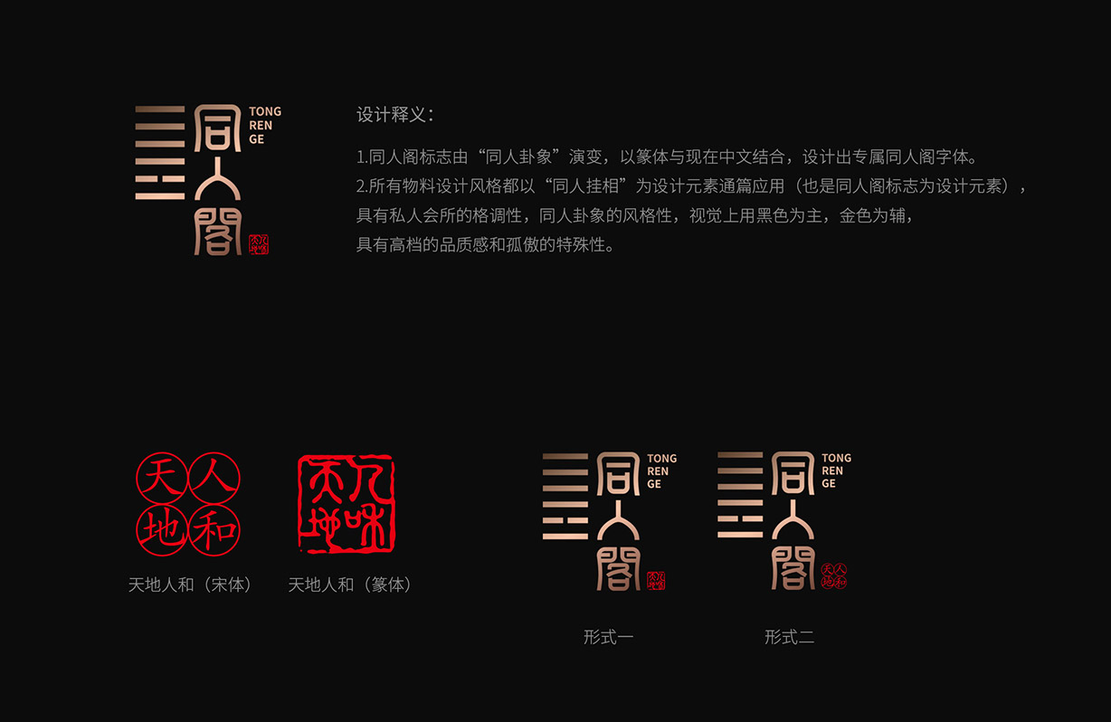同仁阁19