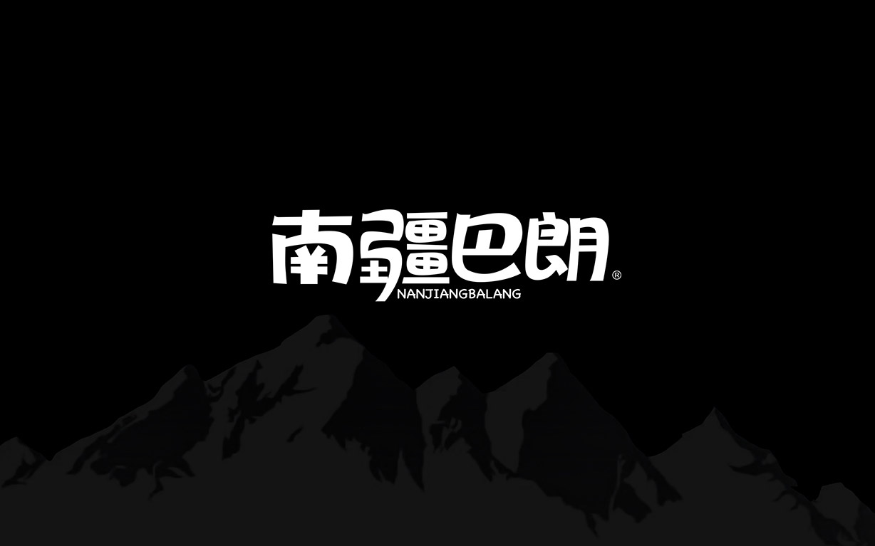 巴朗007