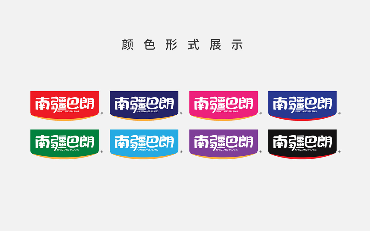 巴朗009-3