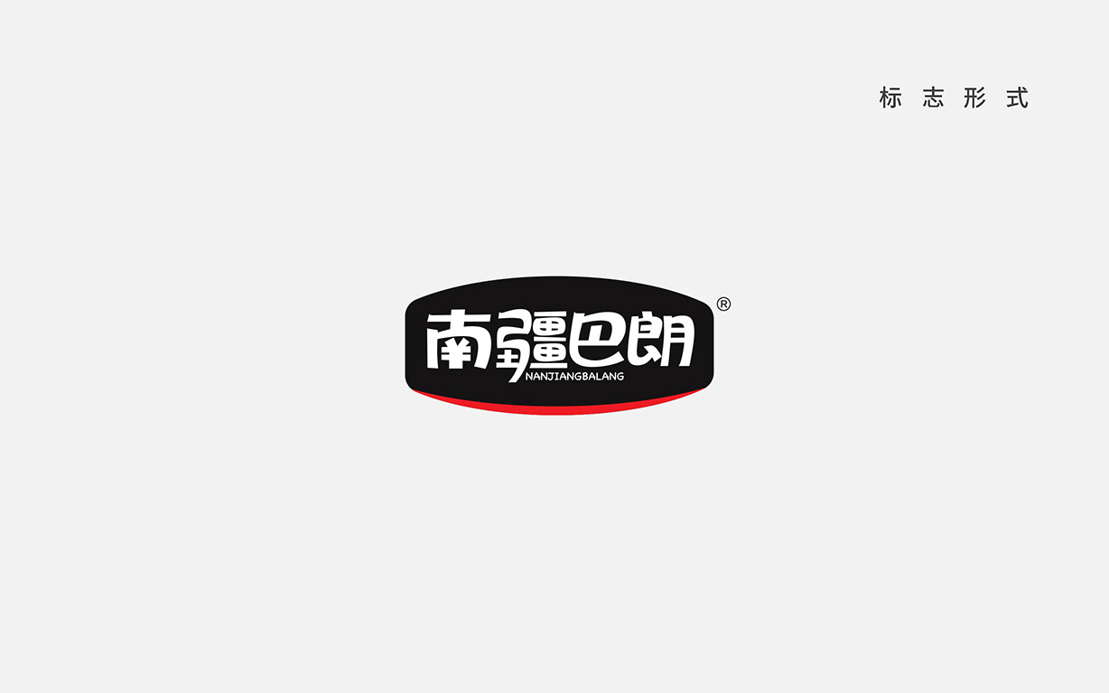 巴朗009-1