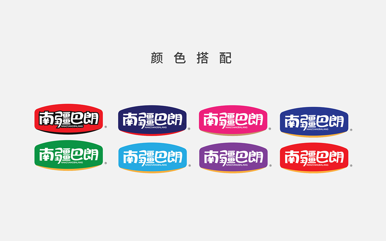 巴朗009-2
