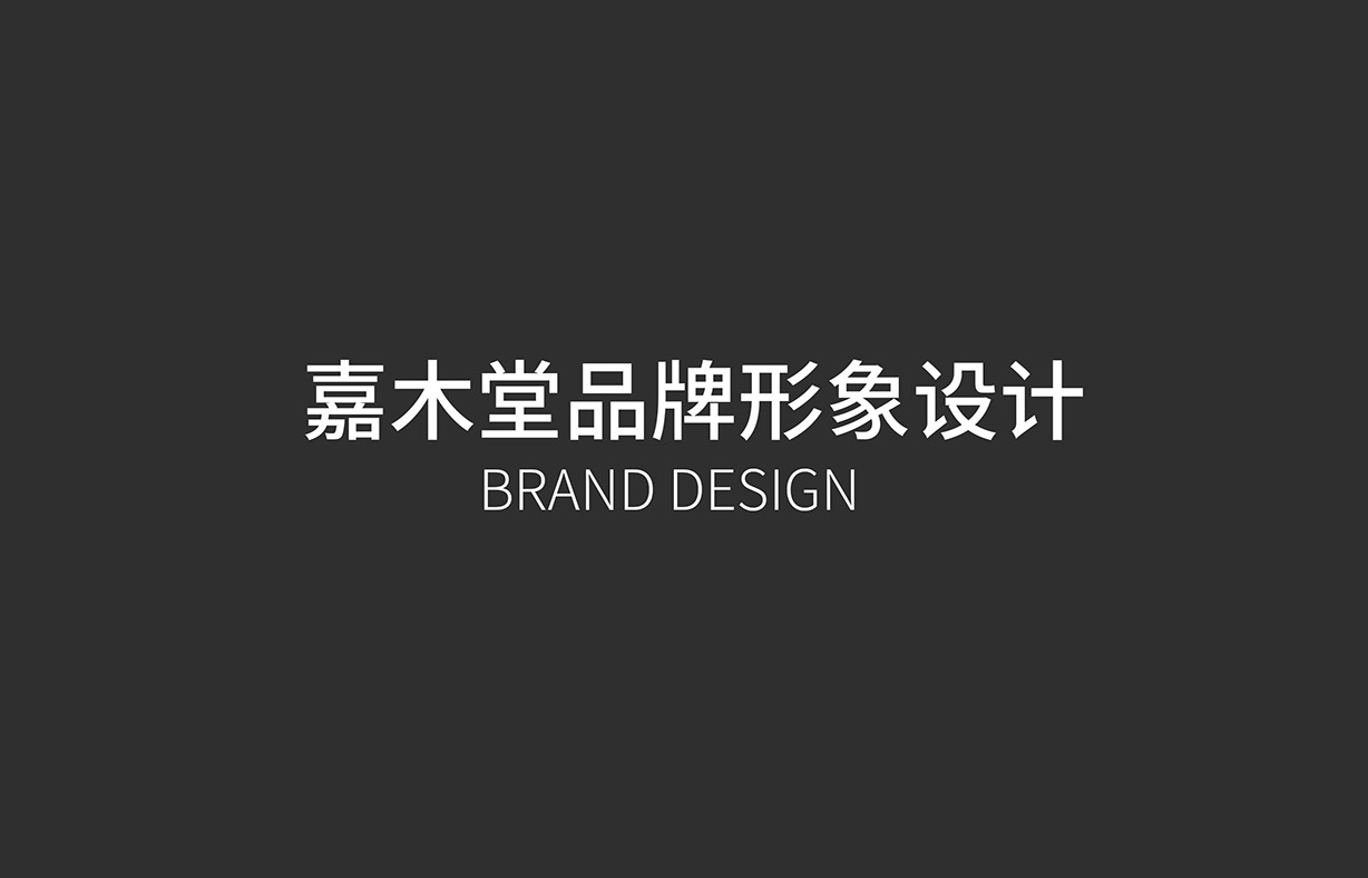 嘉木堂01