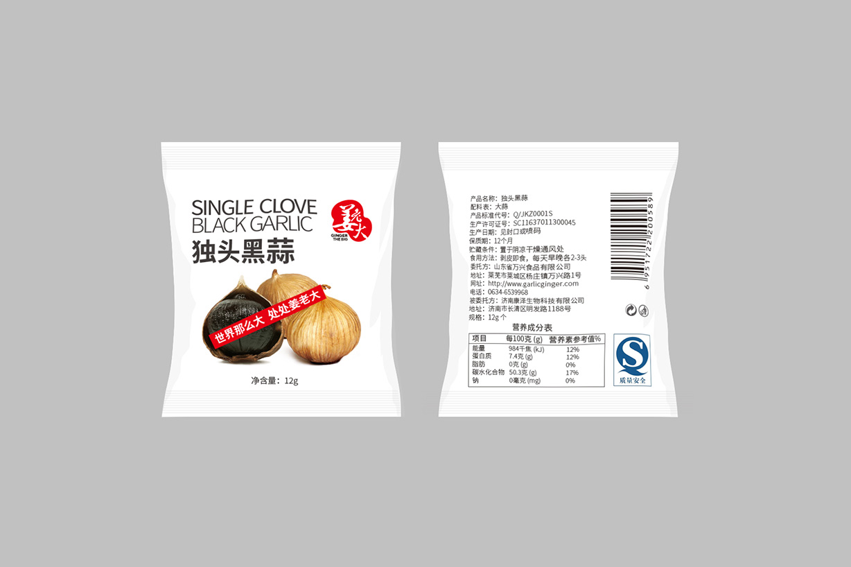 00001-2-拷贝