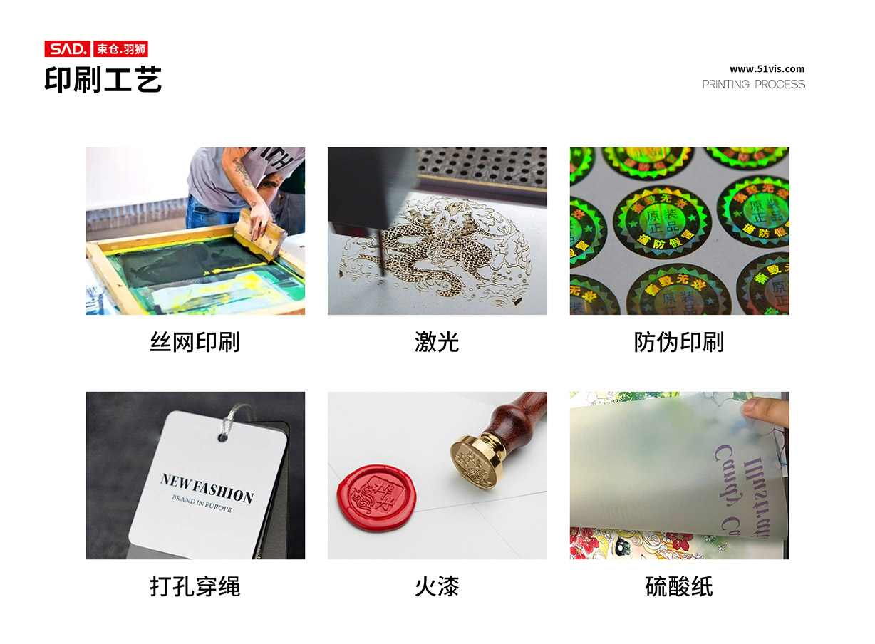 工艺-其他-6