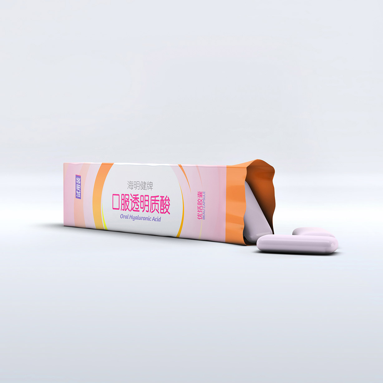 脂酸2