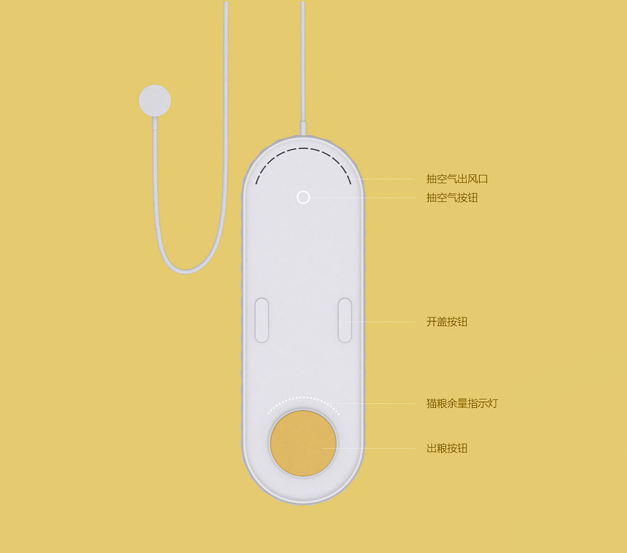 抽真空宠物储粮桶-3