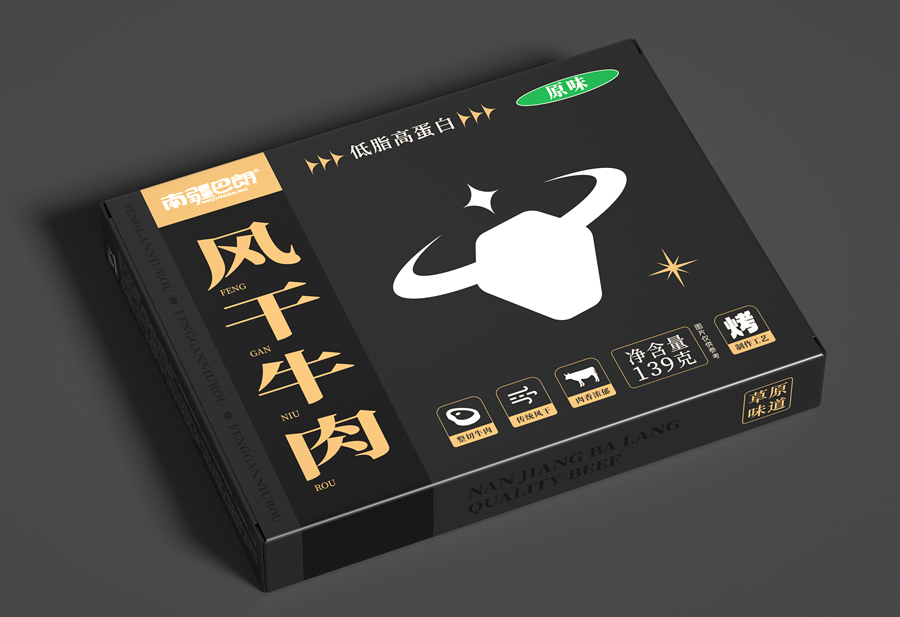 风干牛肉3丨黑色高档款包装