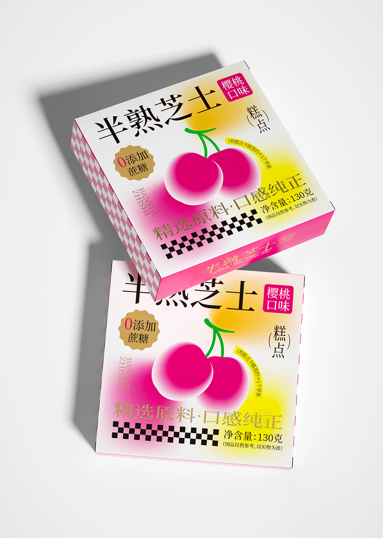 半熟芝士60000-拷贝