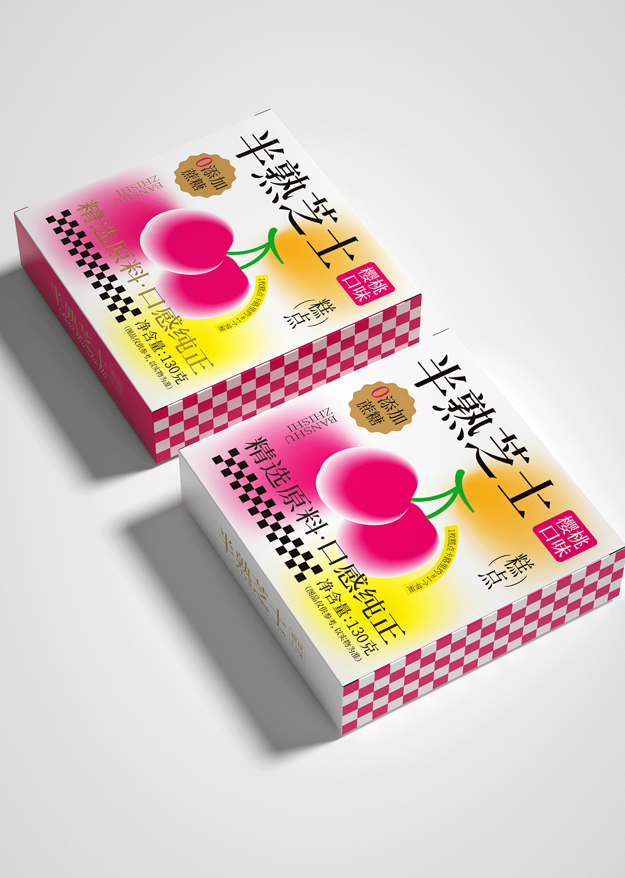 半熟芝士30000-拷贝