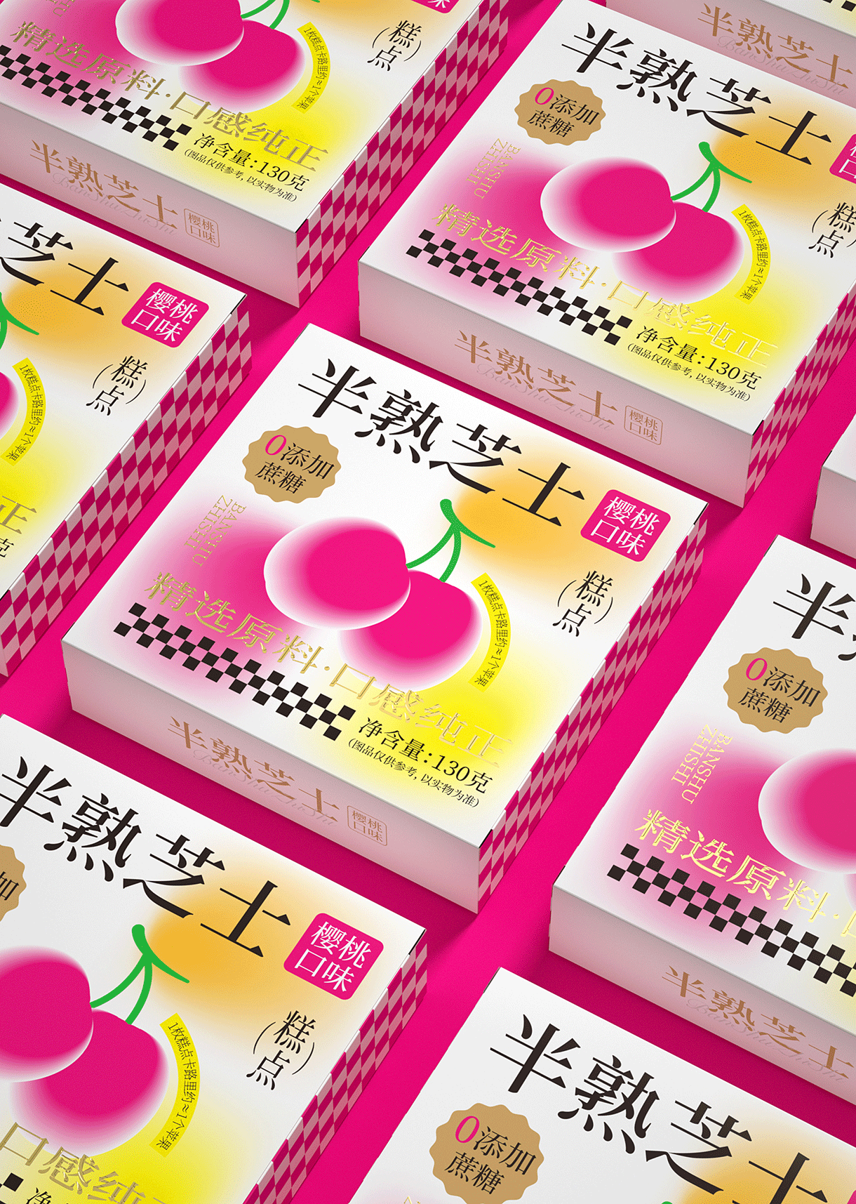 半熟芝士20000-拷贝
