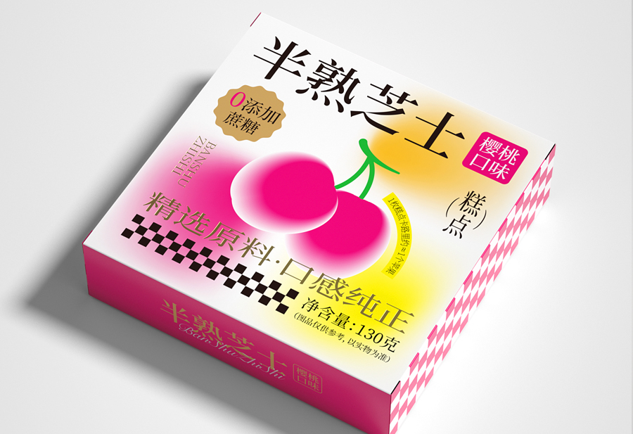 糕点丨半熟芝士包装设计