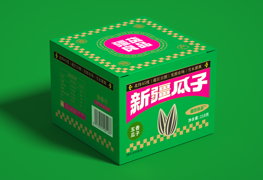 新疆瓜子|瓜子系列包装