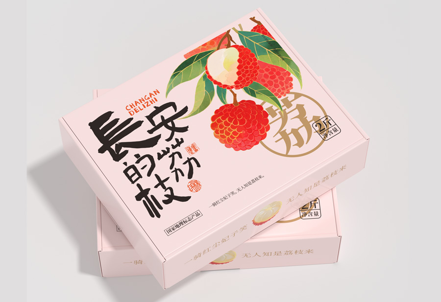 水果丨长安的荔枝水果包装