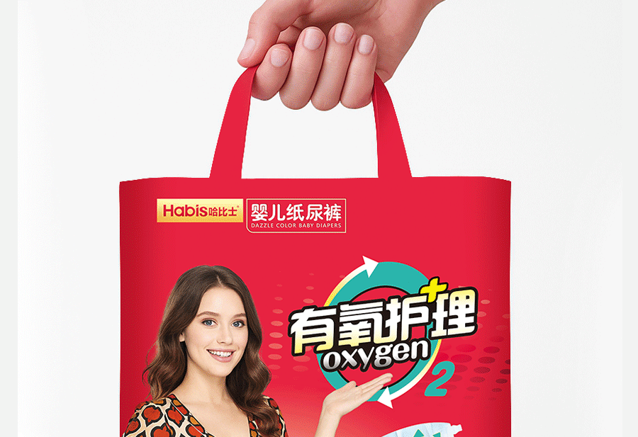 婴儿用品丨纸尿裤包装设计