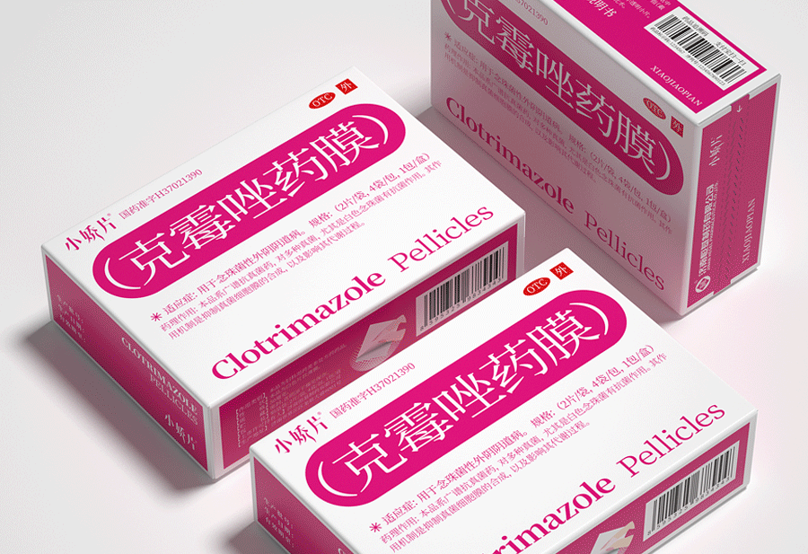 药品丨克霉唑药膜